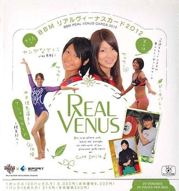 BBM 2012 REAL VENUS　田中理恵　ジャージカード　200枚限定